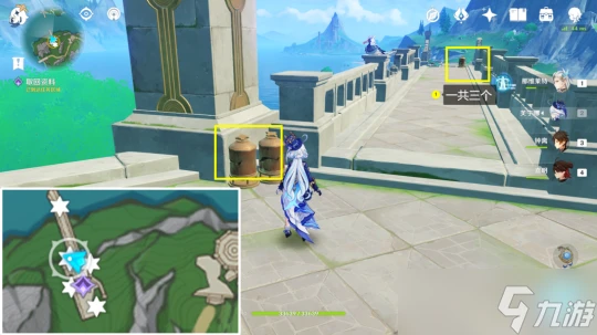 原神 含成就每日委託——清爽楓達 暢飲世界   飲品時間