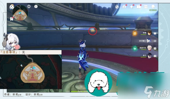 原神舊日之海旋曜玉帛在哪裡介紹-舊日之海旋曜玉帛全收集攻略