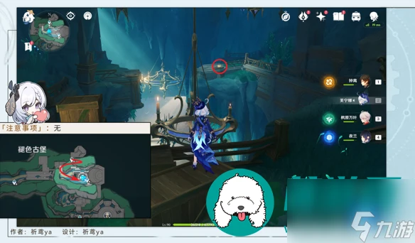 原神舊日之海旋曜玉帛在哪裡介紹-舊日之海旋曜玉帛全收集攻略