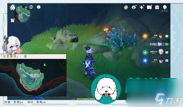 原神舊日之海旋曜玉帛在哪裡介紹-舊日之海旋曜玉帛全收集攻略