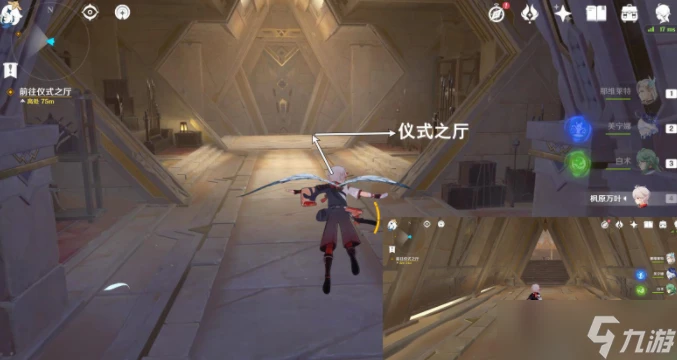 原神賽諾傳說任務二眾賢之賢怎麼做