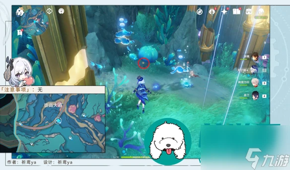 原神舊日之海旋曜玉帛在哪裡介紹-舊日之海旋曜玉帛全收集攻略