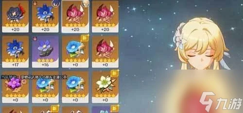 原神艾爾海森聖遺物打法與搭配方法 艾爾海森聖遺物聖遺套裝搭配