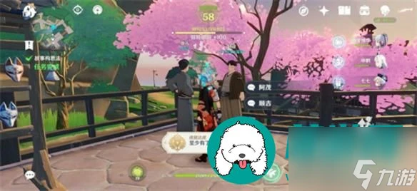 原神至少有了個結局成就怎麼完成-至少有了個結局完成攻略