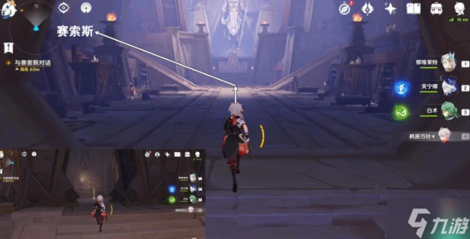 原神賽諾傳說任務二眾賢之賢怎麼做 4.6守諾者賽諾傳說任務二完成攻略