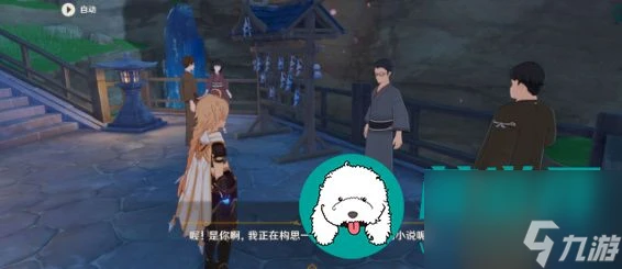 原神至少有了個結局成就怎麼完成-至少有了個結局完成攻略