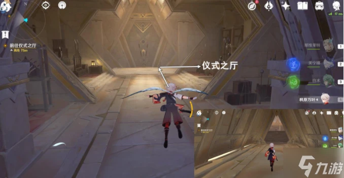 原神賽諾傳說任務二眾賢之賢怎麼做 4.6守諾者賽諾傳說任務二完成攻略