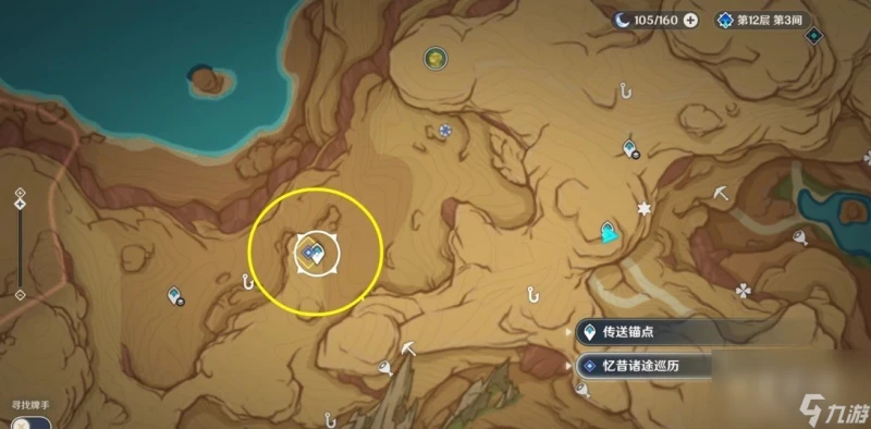 《原神》香露穠華之棲庇啟幕攻略