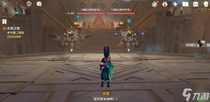原神賽諾傳說任務二眾賢之賢怎麼做 4.6守諾者賽諾傳說任務二完成攻略