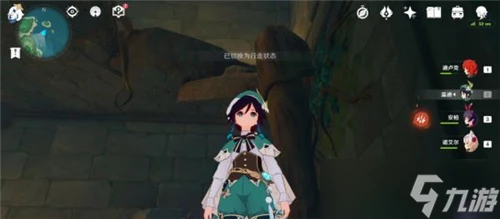 《原神》危危島方碑寶箱獲取攻略 原神攻略詳情