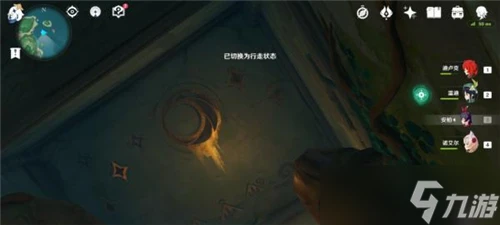 《原神》危危島方碑寶箱獲取攻略 原神攻略詳情