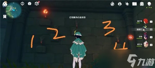 《原神》危危島方碑寶箱獲取攻略 原神攻略詳情