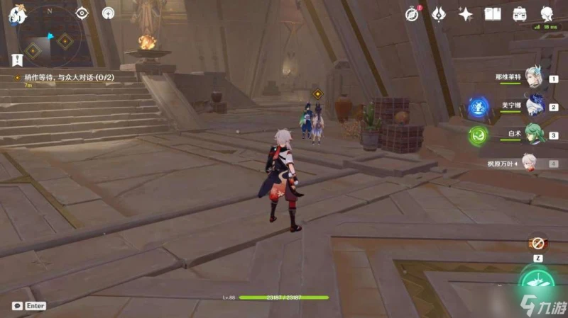 原神賽諾傳說任務第二幕攻略