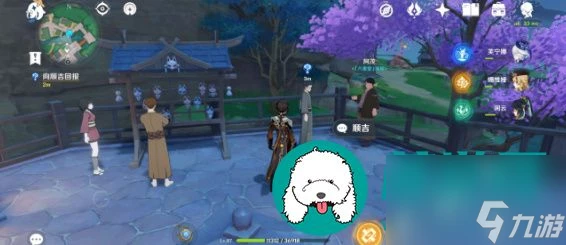 原神至少有了個結局成就怎麼完成-至少有了個結局完成攻略