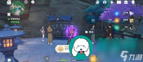 原神至少有了個結局成就怎麼完成-至少有了個結局完成攻略