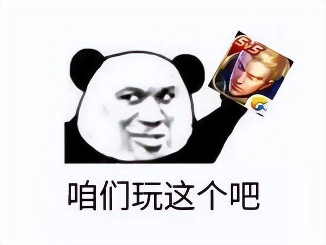 騰訊網易商戰再起？永劫手游開撕王者破曉：如果要抄，抄好一點！