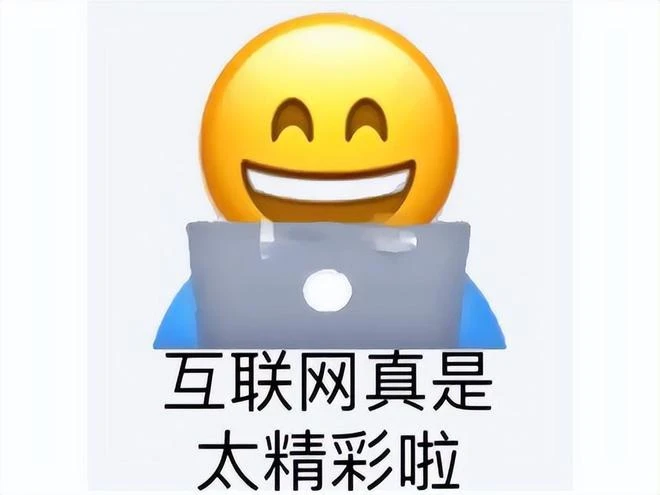 騰訊網易商戰再起？永劫手游開撕王者破曉：如果要抄，抄好一點！