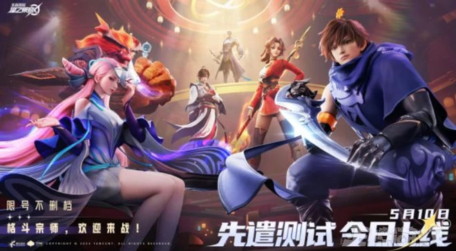 騰訊網易商戰再起？永劫手游開撕王者破曉：如果要抄，抄好一點！