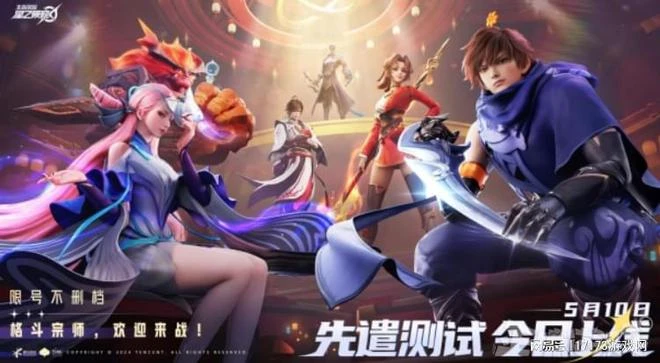 騰訊網易打起來了！網易新游開噴騰訊太子：王者，你不是我的榮耀