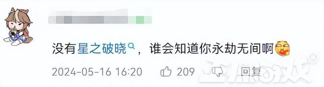 騰訊網易商戰再起？永劫手游開撕王者破曉：如果要抄，抄好一點！