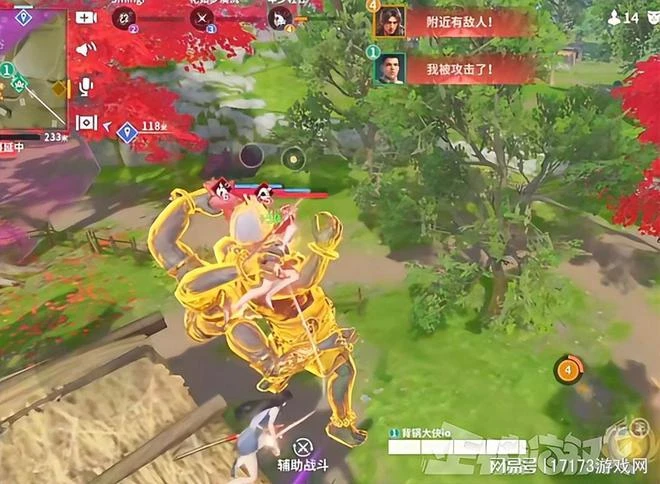 騰訊網易打起來了！網易新游開噴騰訊太子：王者，你不是我的榮耀