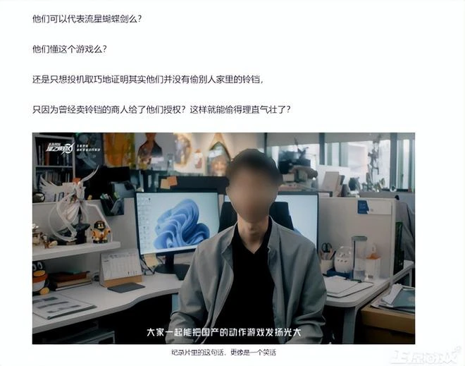 騰訊網易商戰再起？永劫手游開撕王者破曉：如果要抄，抄好一點！