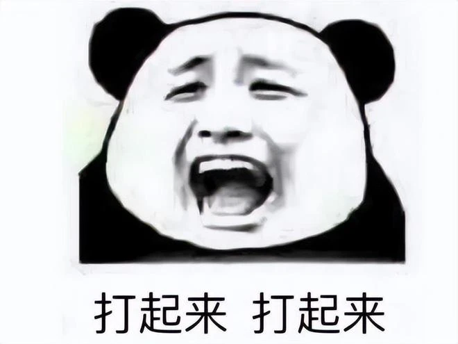 騰訊網易商戰再起？永劫手游開撕王者破曉：如果要抄，抄好一點！