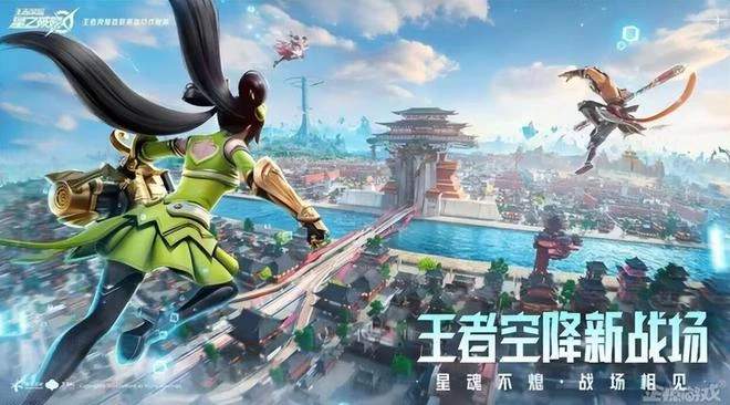 騰訊網易商戰再起？永劫手游開撕王者破曉：如果要抄，抄好一點！