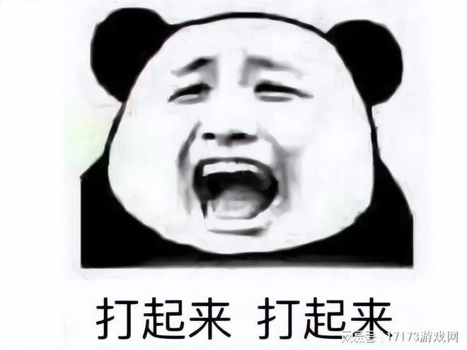 騰訊網易打起來了！網易新游開噴騰訊太子：王者，你不是我的榮耀