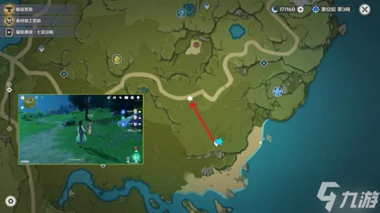 原神 V4.6攻略   蒙德特產鉤鉤果 40個 全圖高效採集路線