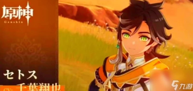 原神4.7版本上線時間