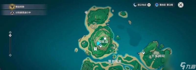 原神世界中的島嶼名字是什麼 解密原神世界中第一個到達的島嶼及其特色