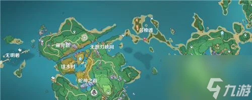 原神世界中的島嶼名字是什麼 解密原神世界中第一個到達的島嶼及其特色