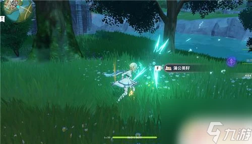 蒲公英籽怎麼收集原神 原神手游蒲公英籽採摘技巧