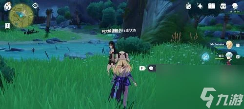 原神 收集獲取方法及效果一網打盡