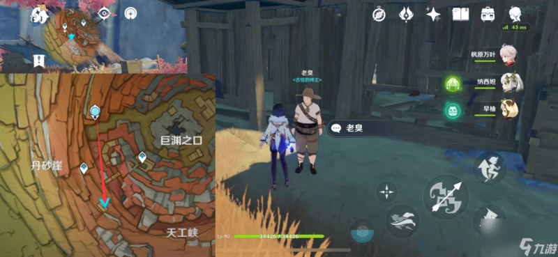 原神又又又中大獎了成就達成步驟