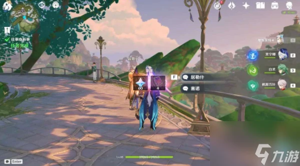 原神往事亦新事任務圖文解析-原神往事亦新事任務攻略