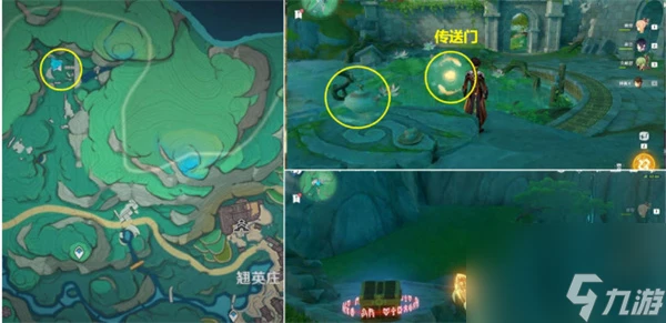 原神4處古茶杯解密在哪裡-原神4處古茶杯解密在哪裡大全