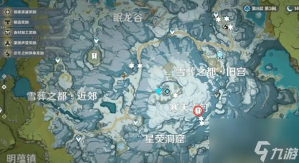 原神再次解凍所有碎片攻略