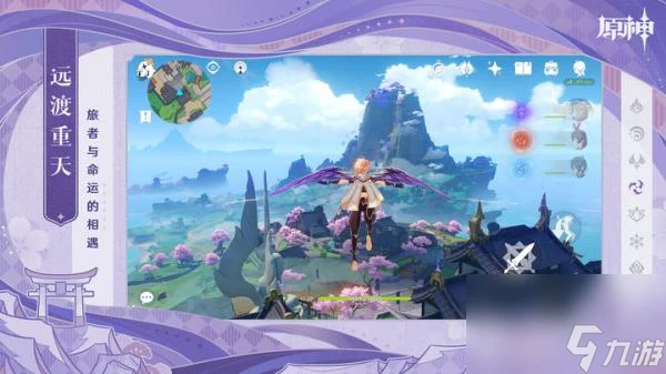 原神若你渴盼鮮血成就怎麼完成 原神若你渴盼鮮血成就解鎖攻略