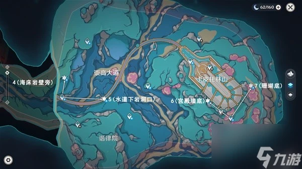 原神4.6舊日之海7個碎石牆解謎在哪裡推薦-原神4.6舊日之海7個碎石牆解密攻略