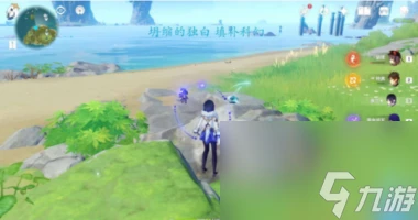 《原神》2.8破破島海螺在哪裡大全 原神攻略推薦