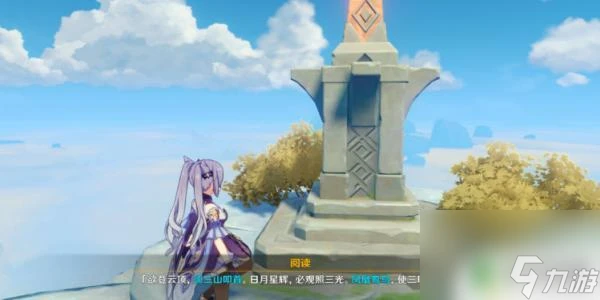 原神五星菜譜怎麼獲取 原神五星食譜仙跳牆獲取方法