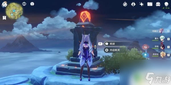 原神五星菜譜怎麼獲取 原神五星食譜仙跳牆獲取方法