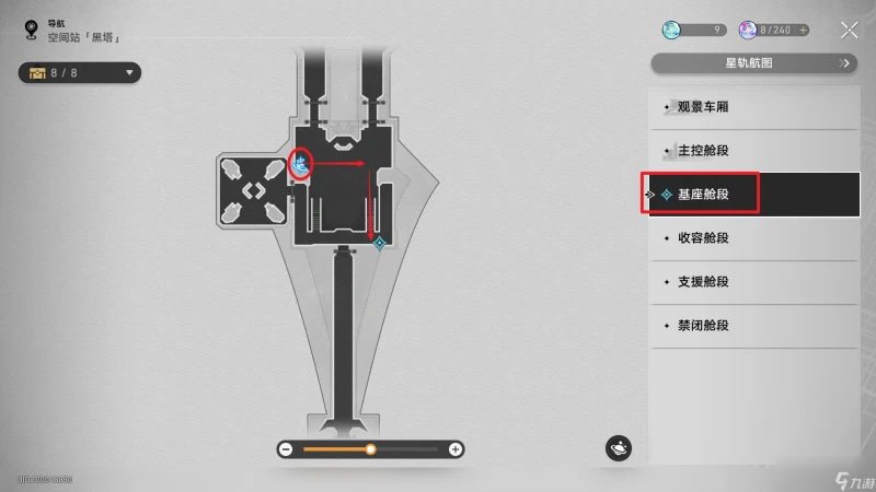 崩壞星穹鐵道關於波提歐的一切怎麼玩