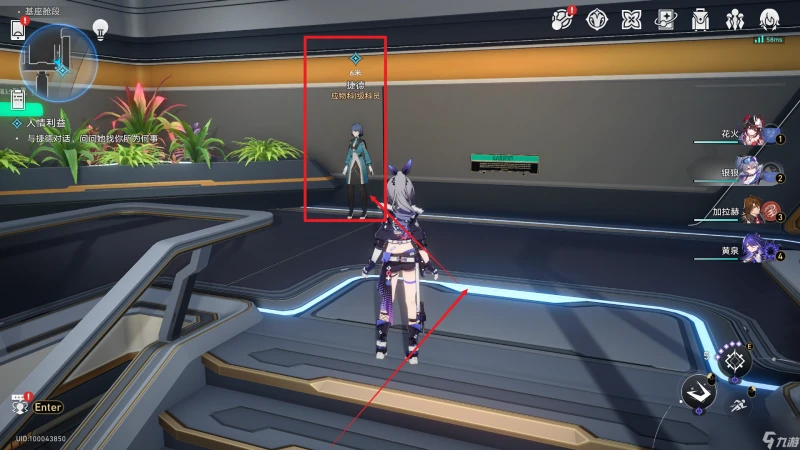 崩壞星穹鐵道關於波提歐的一切怎麼玩