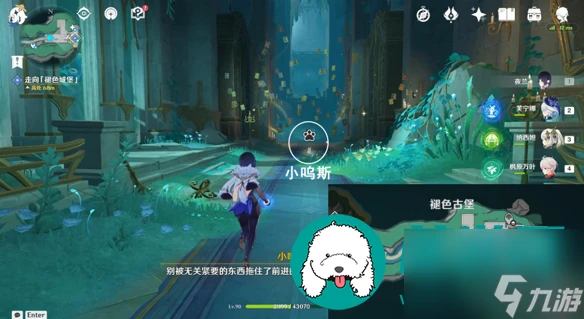 原神詭鎮之夢佩特莉可的陰霾怎麼做-詭鎮之夢佩特莉可的陰霾攻