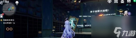 崩壞星穹鐵道神主日陣容怎麼搭