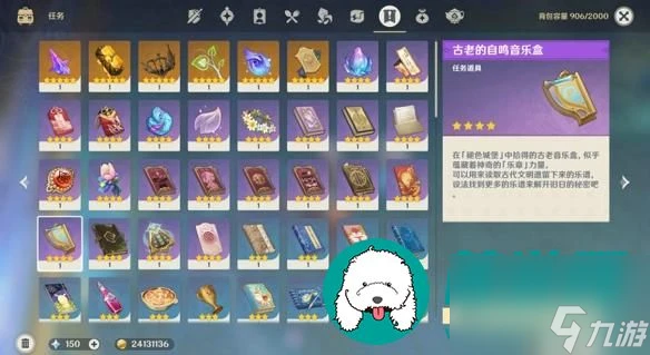 原神詭鎮之夢佩特莉可的陰霾怎麼做-詭鎮之夢佩特莉可的陰霾攻