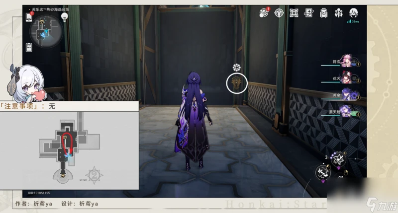 《崩壞星穹鐵道》飽和式轟炸成就攻略